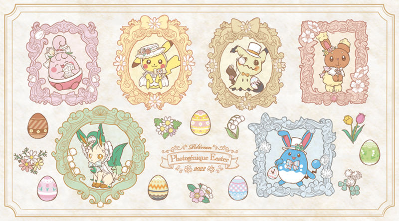 ポケモン × イースター 2022 メインアート イラスト Pokémon Photogénique Easter ピカチュウ ミミッキュ