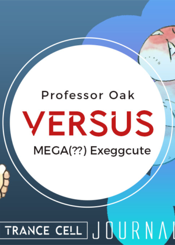 Tcj トランスセルジャーナル ポケモン時事 トランスセル Trance Cell